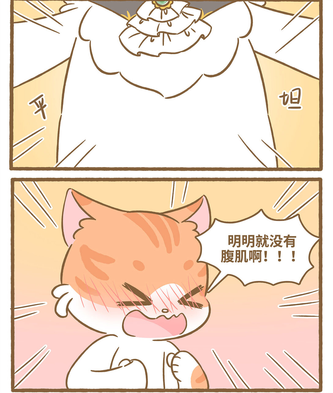 85 第85话 玫瑰-第85话