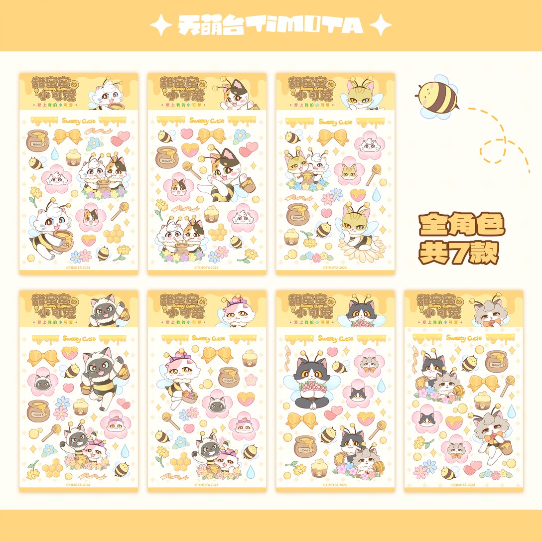 85 第85话 玫瑰-第85话