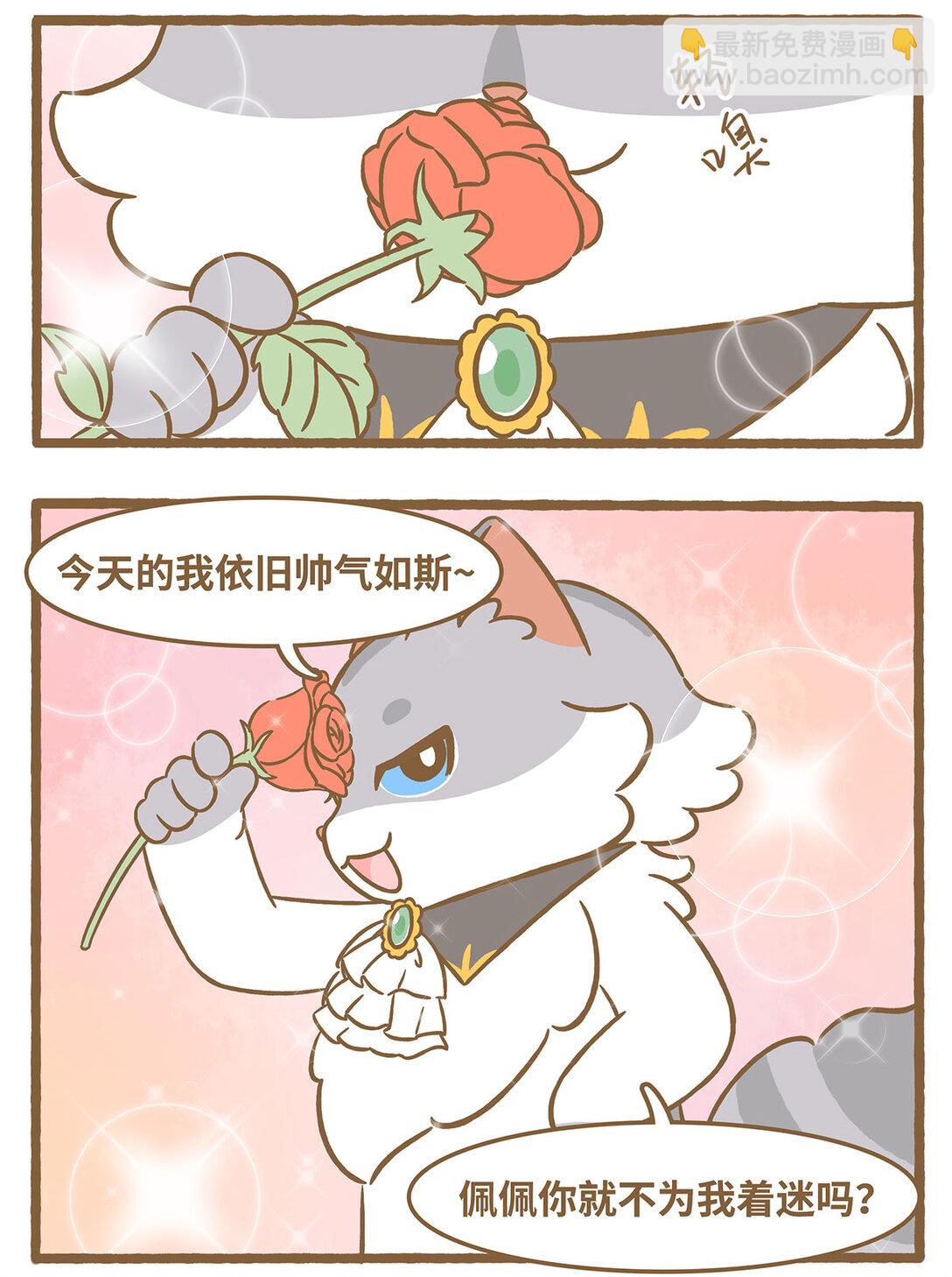 85 第85话 玫瑰-第85话
