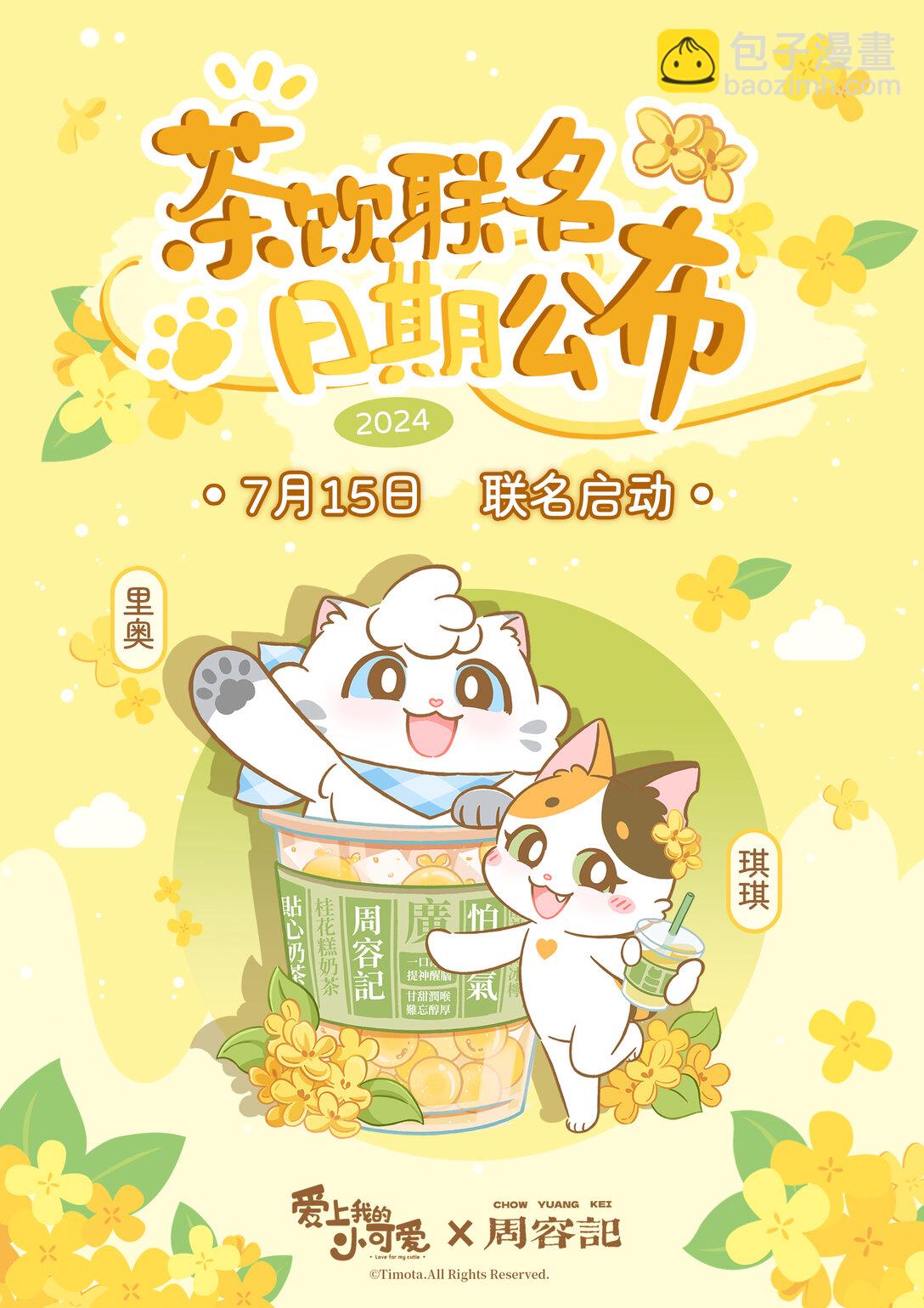 109 荡秋千-第107话