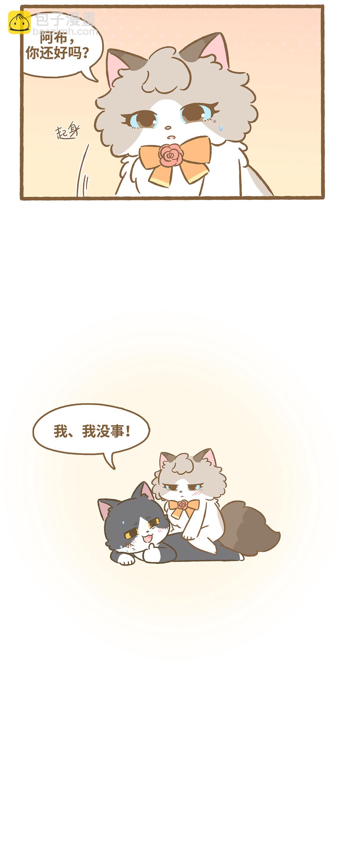 109 荡秋千-第107话