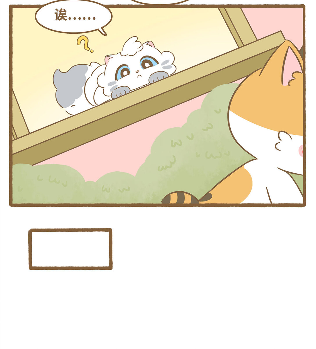 89 第89话 围巾-第89话