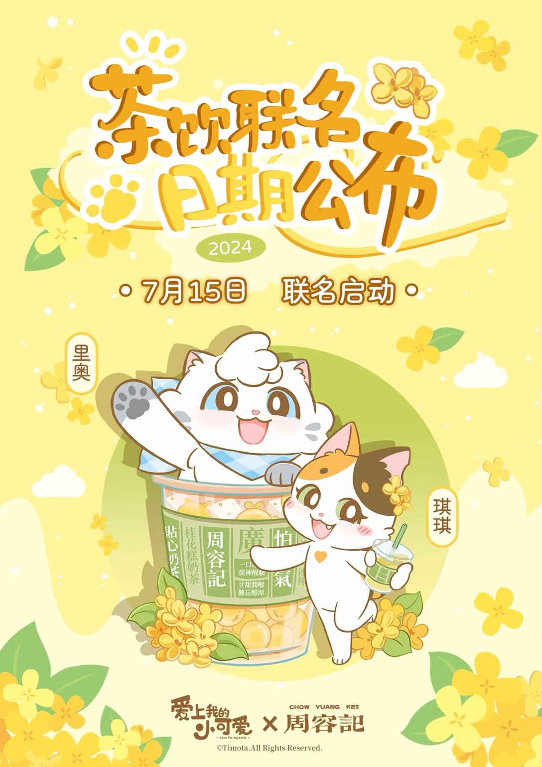 111 洞里洞外-第109话