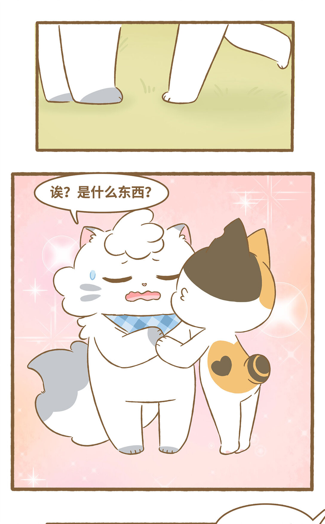 91 第91话 火龙果-第91话