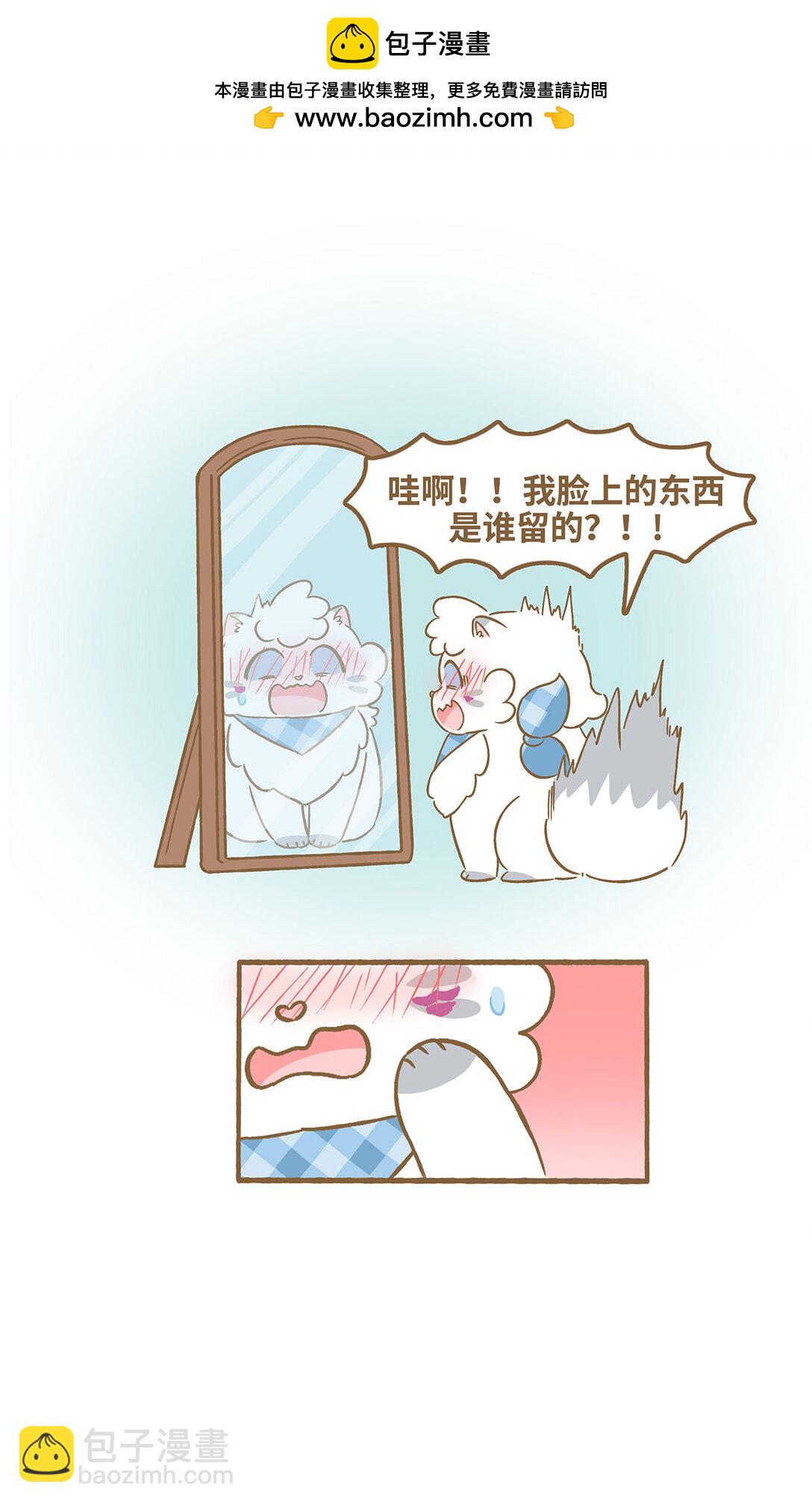 91 第91话 火龙果-第91话