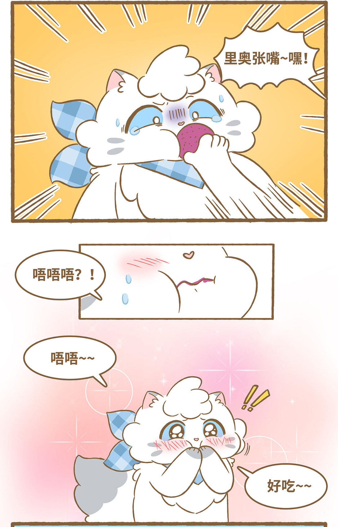 91 第91话 火龙果-第91话