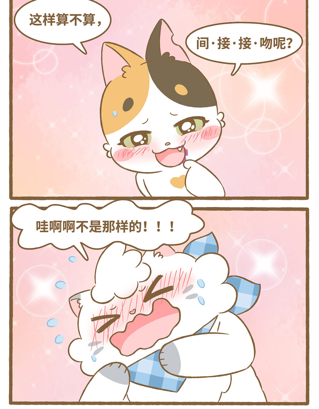 91 第91话 火龙果-第91话