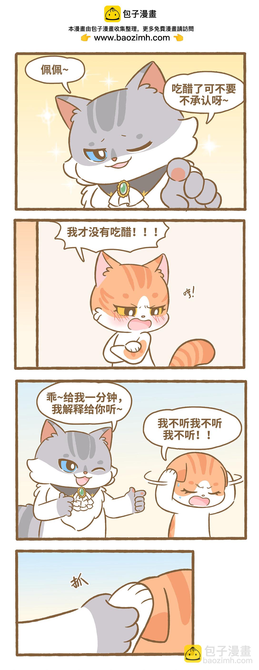 119 一分钟解释-第117话