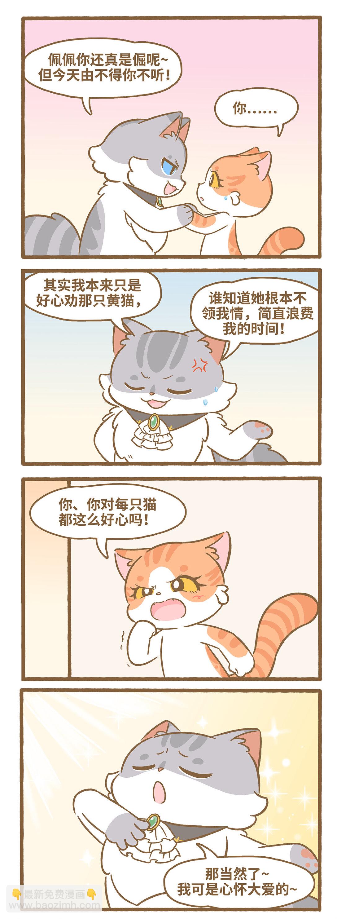 119 一分钟解释-第117话