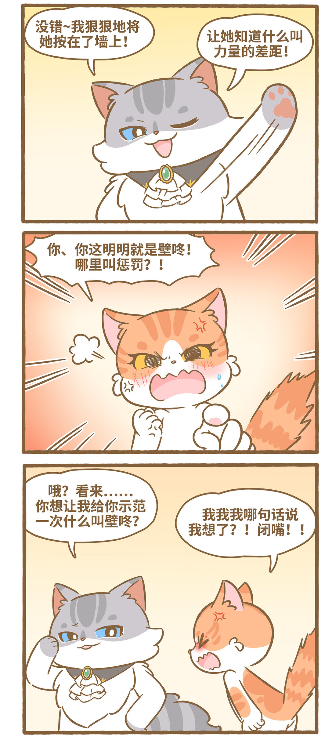 119 一分钟解释-第117话