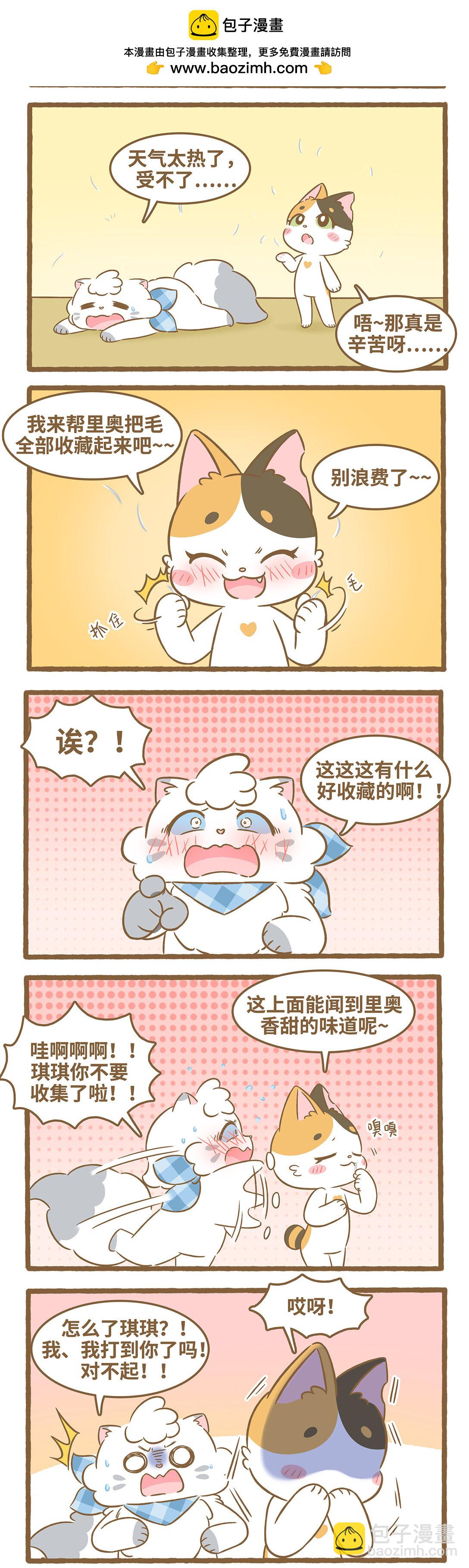 101 第101话 结发之交-第121话