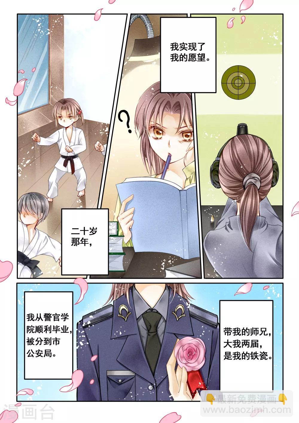 第1话-第1话