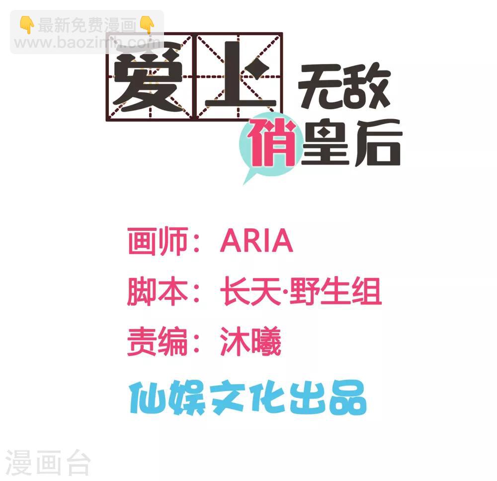 第1话-第1话