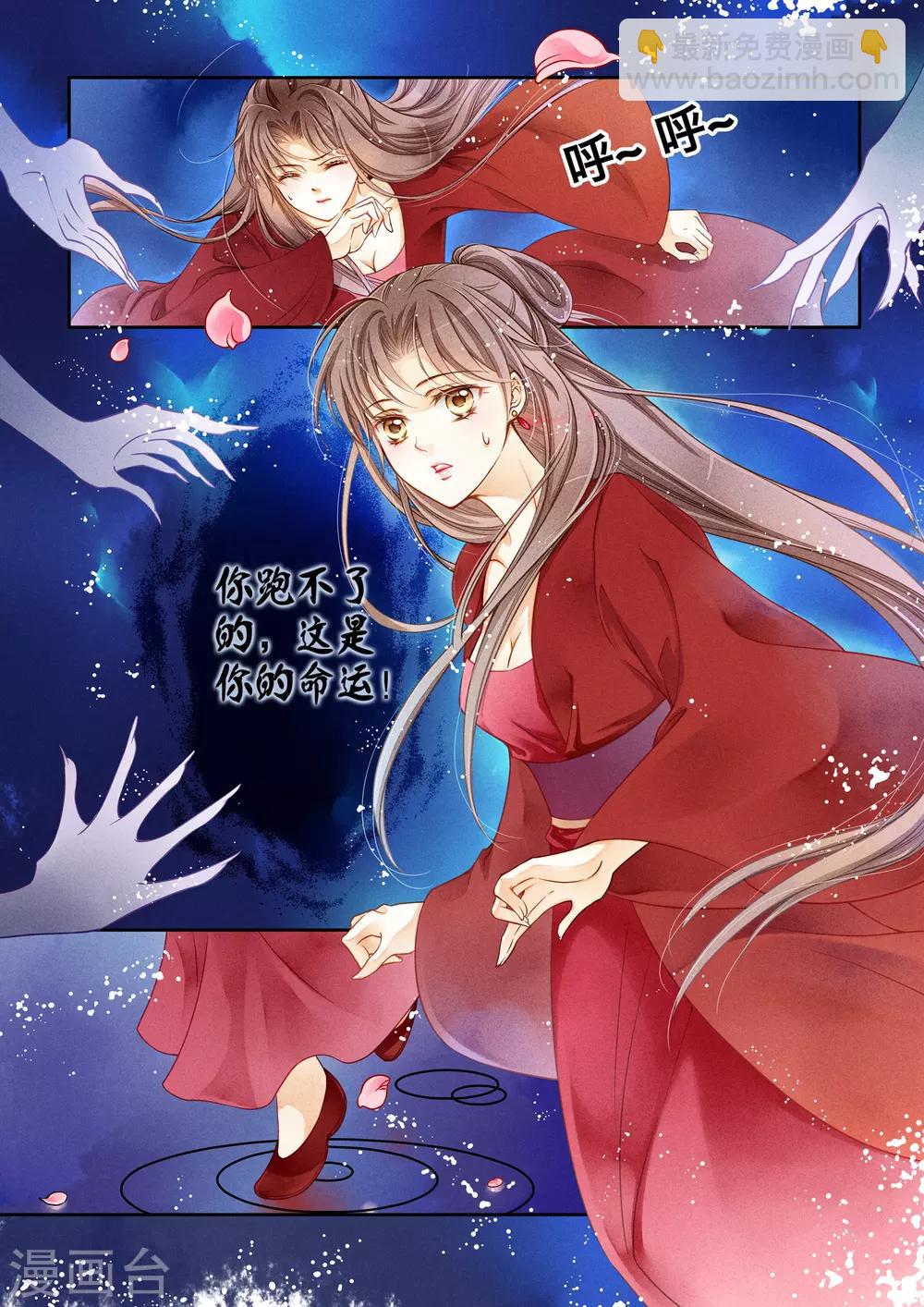 第1话-第1话