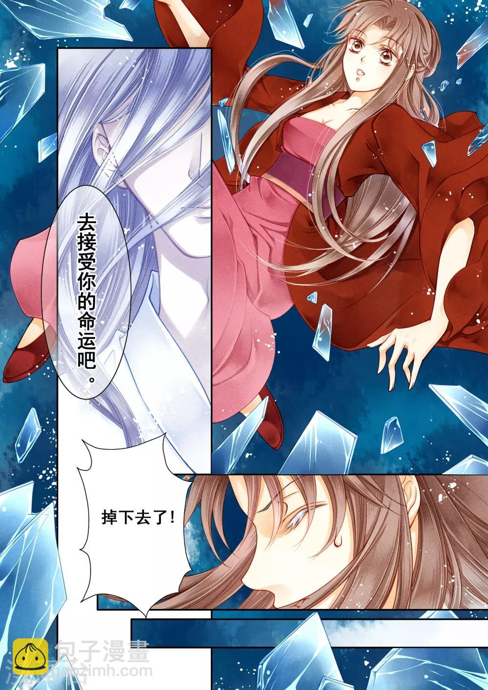 第1话-第1话