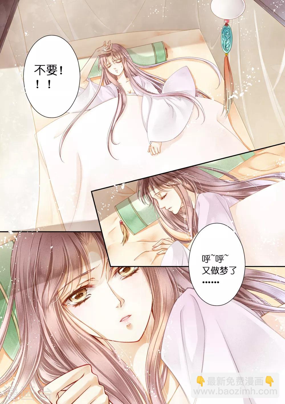 第1话-第1话