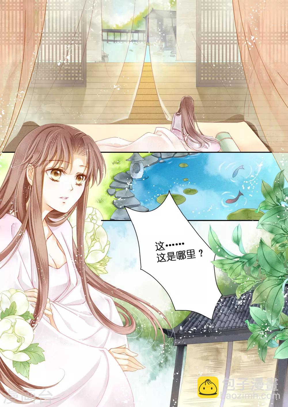 第1话-第1话