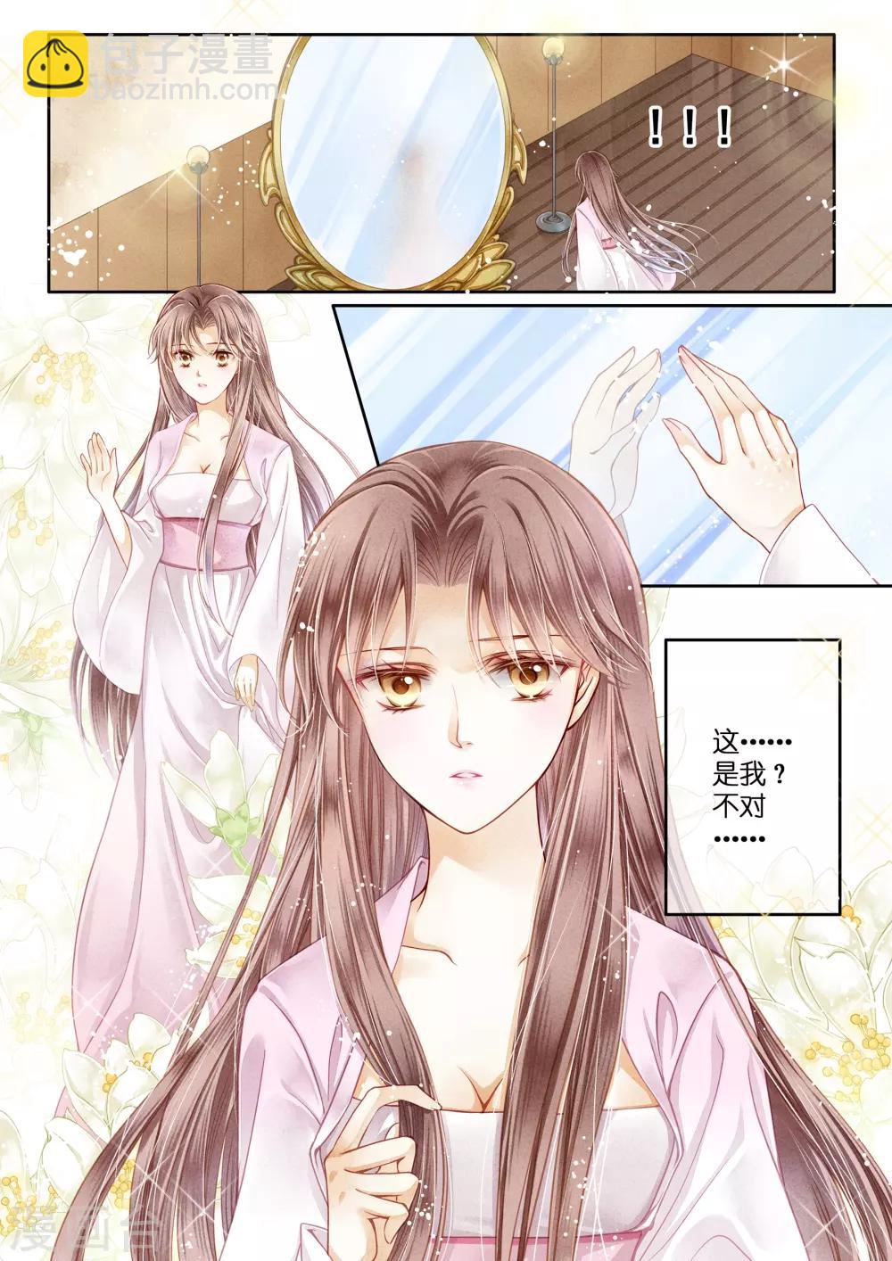 第1话-第1话