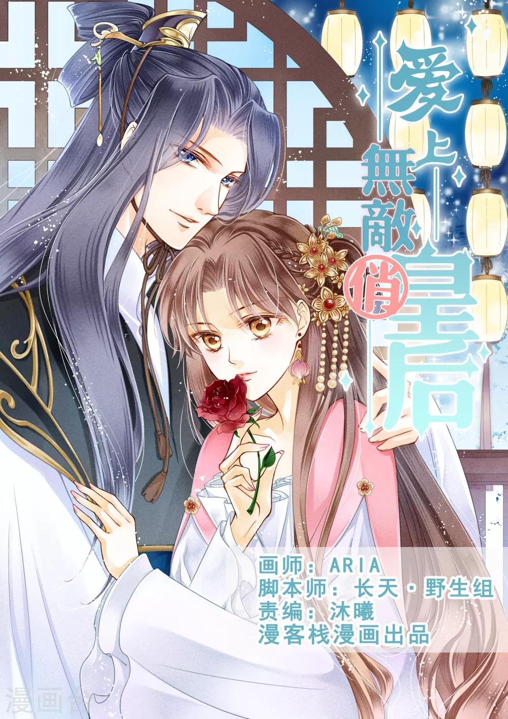第11话-第11话