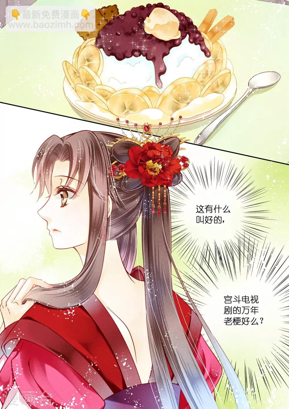 第11话-第11话