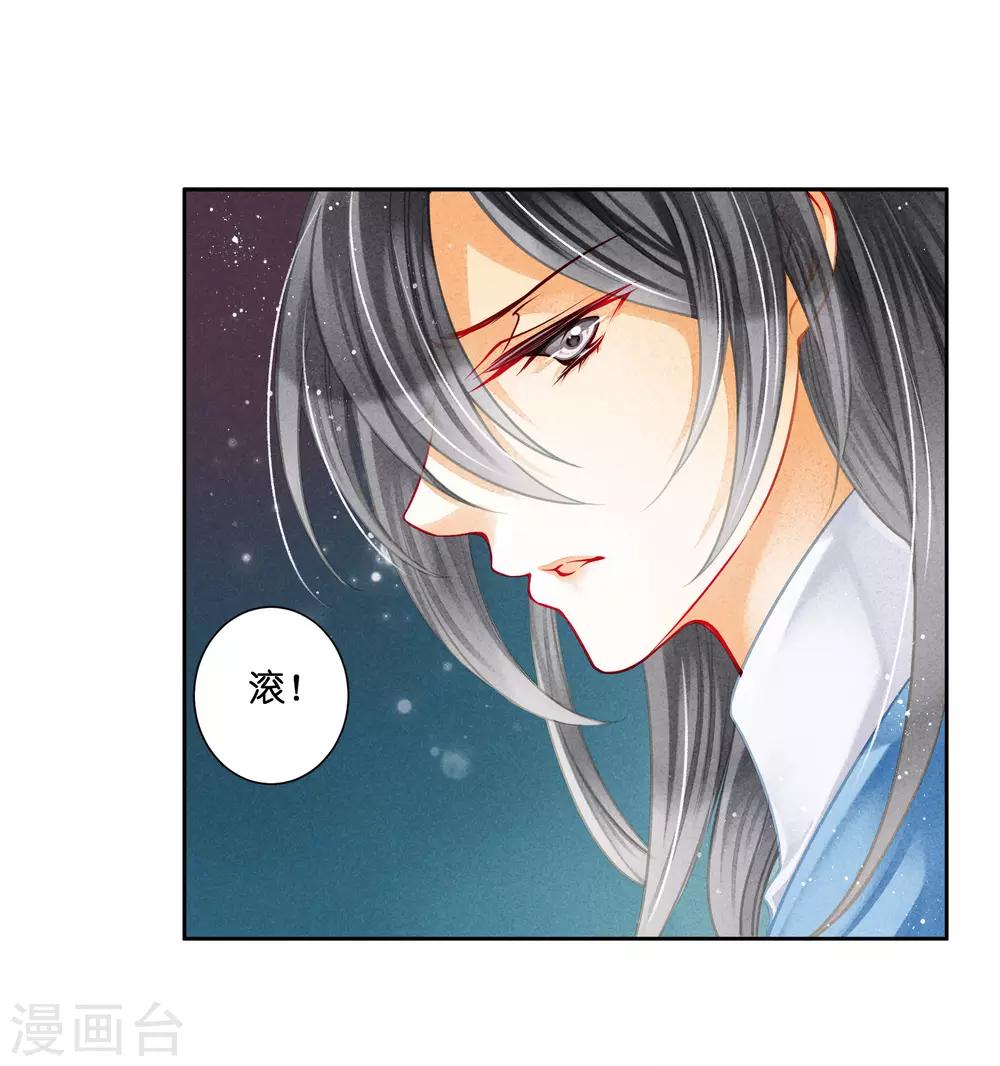 第100话 青楼遇见亲戚是一种什么样的体验-第101话