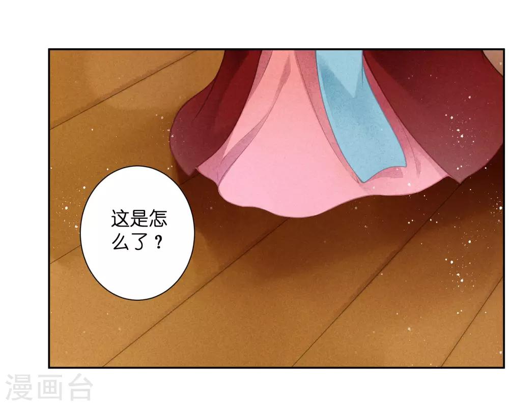 第100话 青楼遇见亲戚是一种什么样的体验-第101话