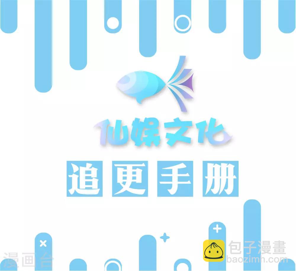第100话 青楼遇见亲戚是一种什么样的体验-第101话