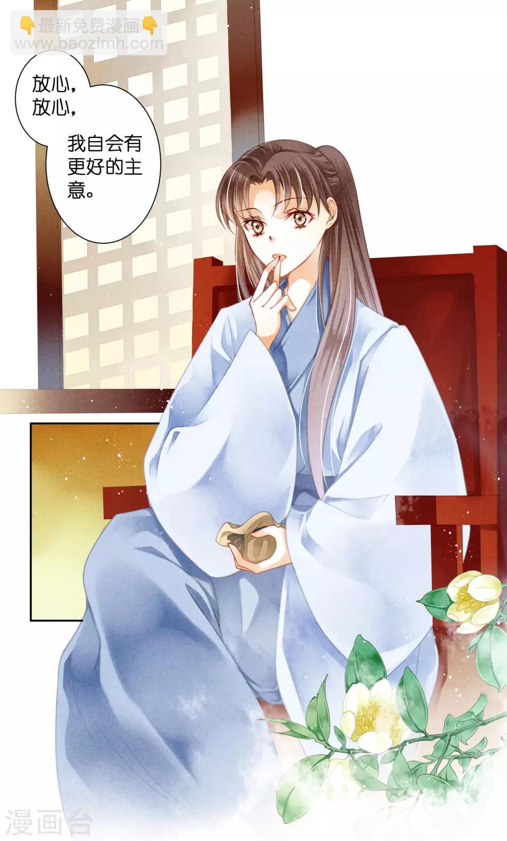 第100话 青楼遇见亲戚是一种什么样的体验-第101话