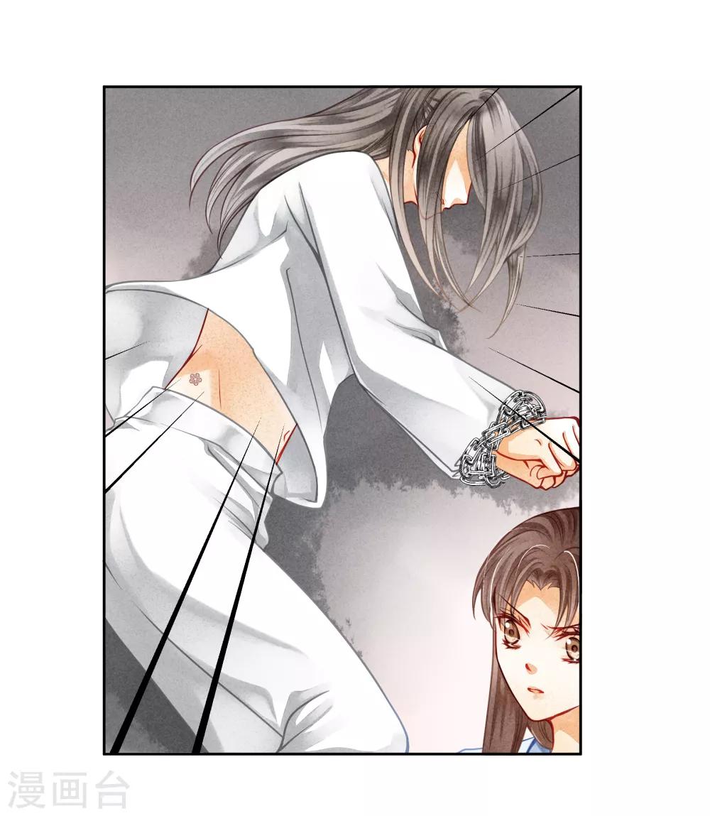 第104话 该名选手不尊重舞台-第105话