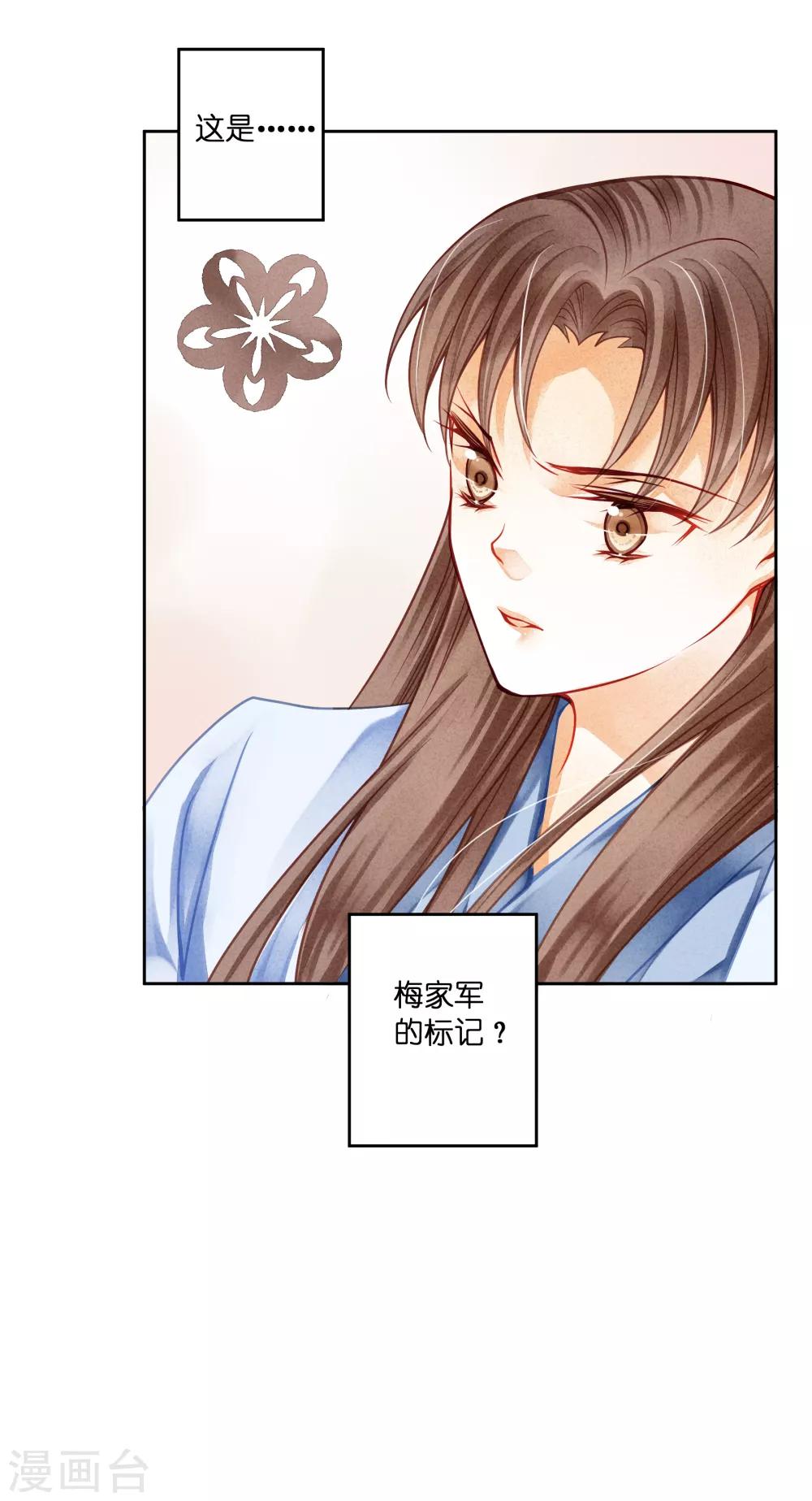 第104话 该名选手不尊重舞台-第105话