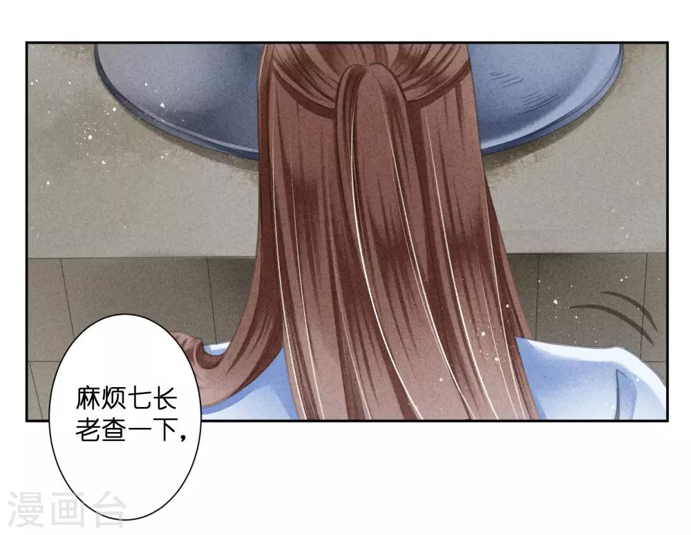 第110话 你敢抓我？？？-第111话
