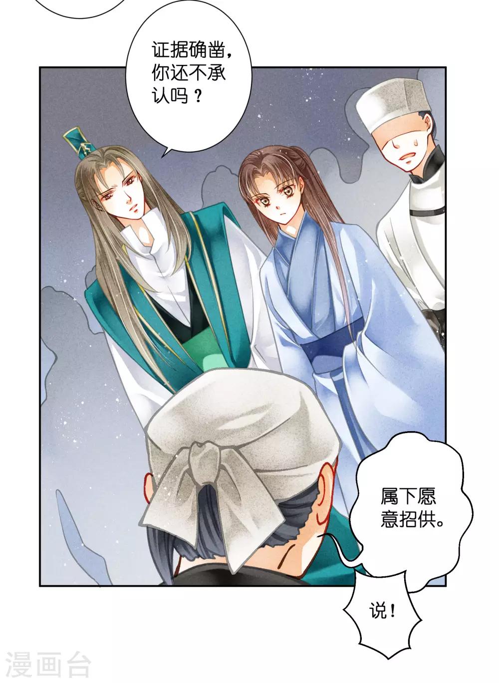 第110话 你敢抓我？？？-第111话