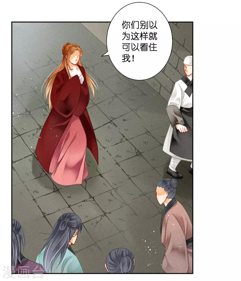 第110话 你敢抓我？？？-第111话