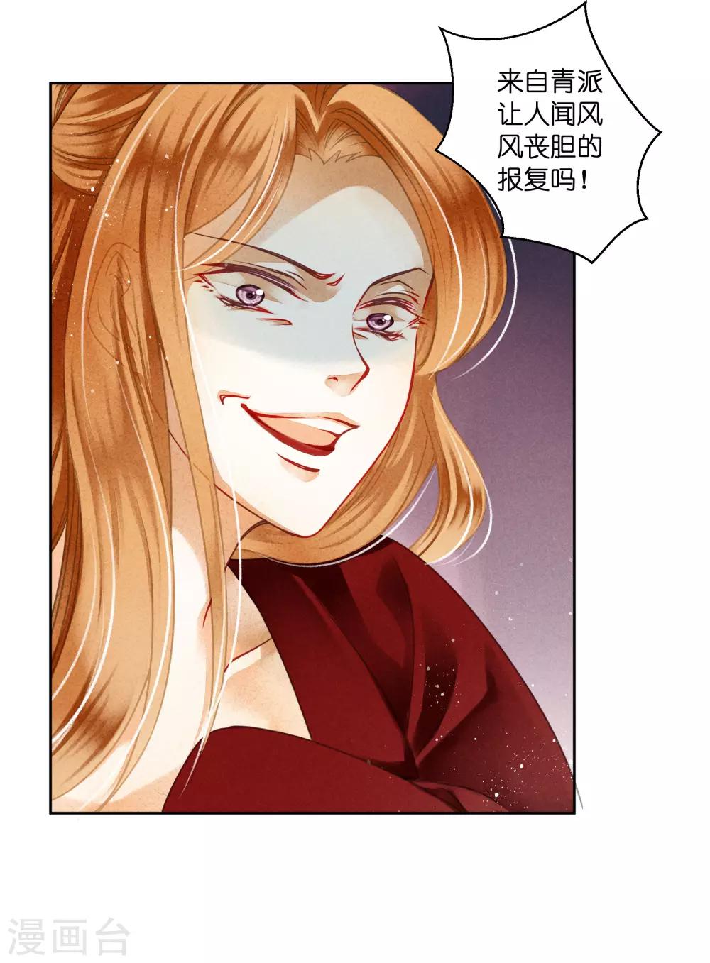 第110话 你敢抓我？？？-第111话