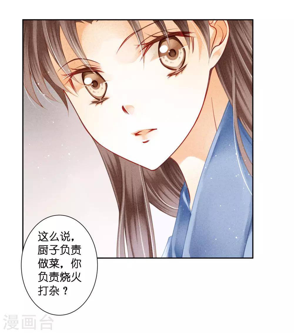 第110话 你敢抓我？？？-第111话