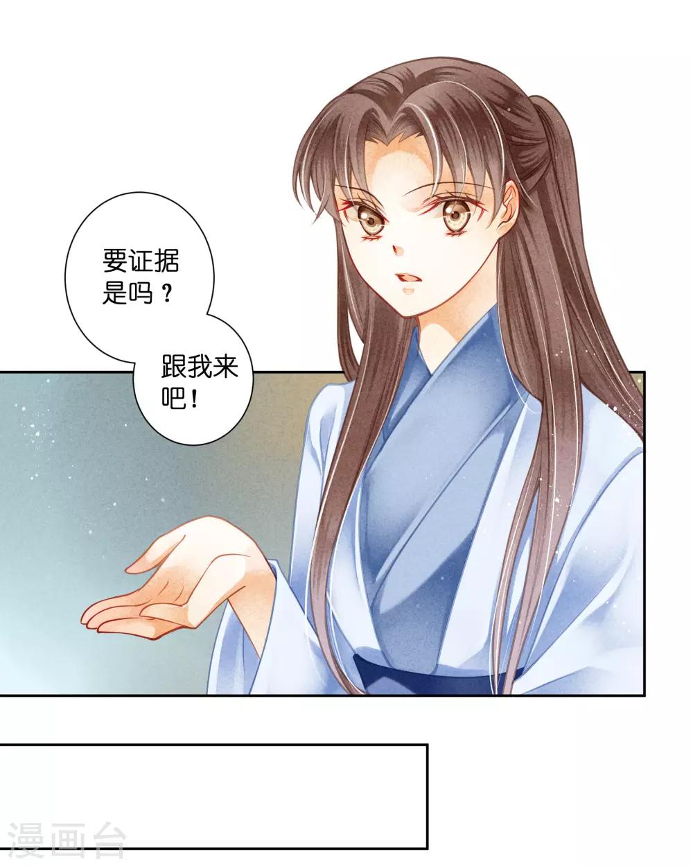 第110话 你敢抓我？？？-第111话