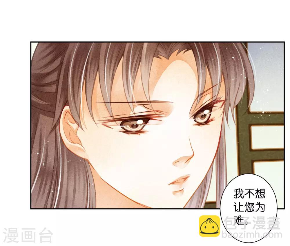 第114话 炽热的久别重逢-第115话