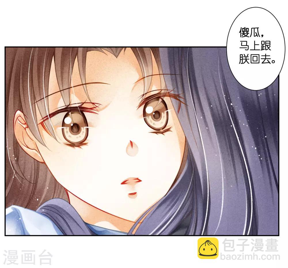 第114话 炽热的久别重逢-第115话