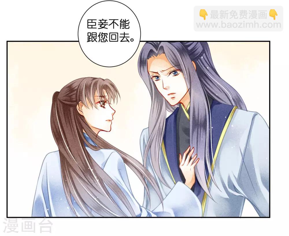 第114话 炽热的久别重逢-第115话
