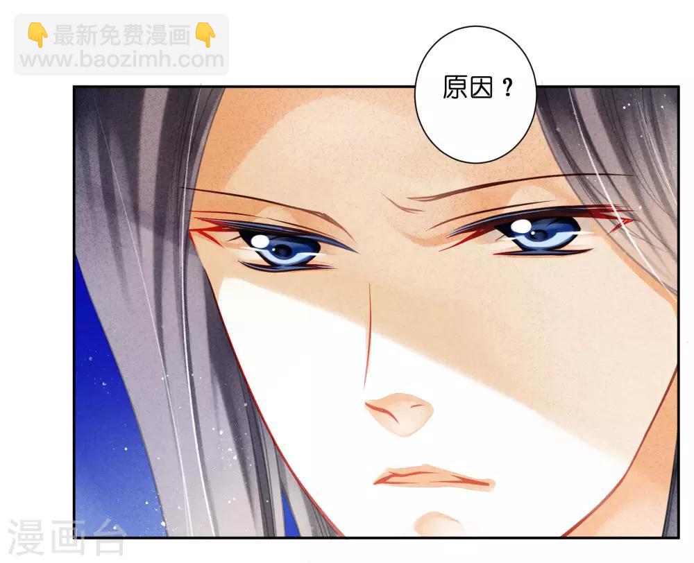 第114话 炽热的久别重逢-第115话