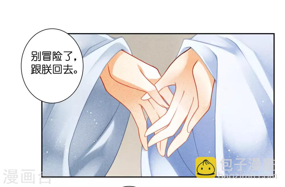 第114话 炽热的久别重逢-第115话