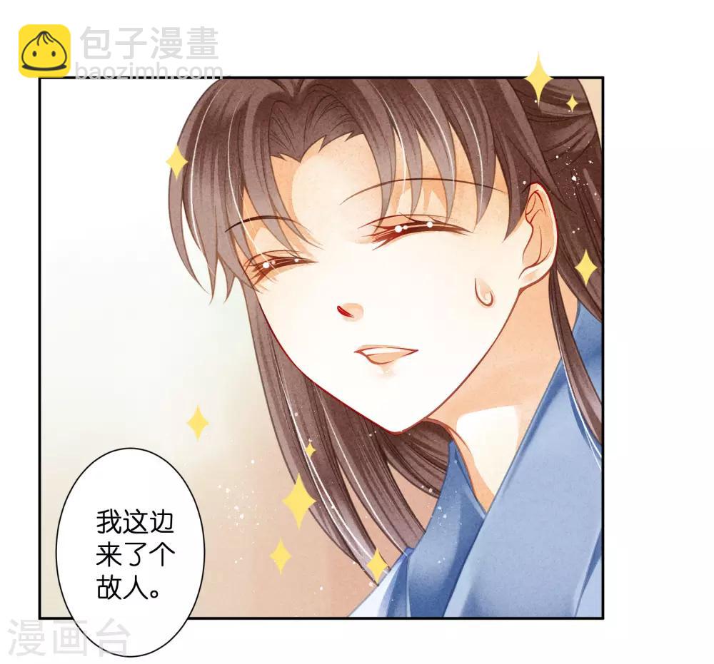 第114话 炽热的久别重逢-第115话