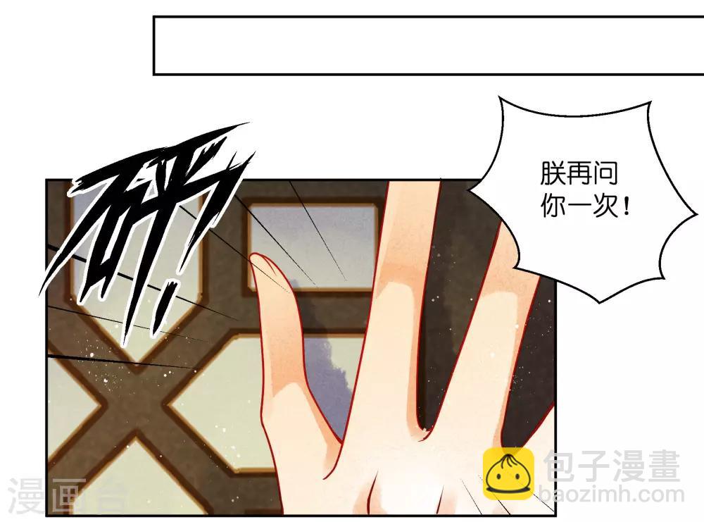 第114话 炽热的久别重逢-第115话