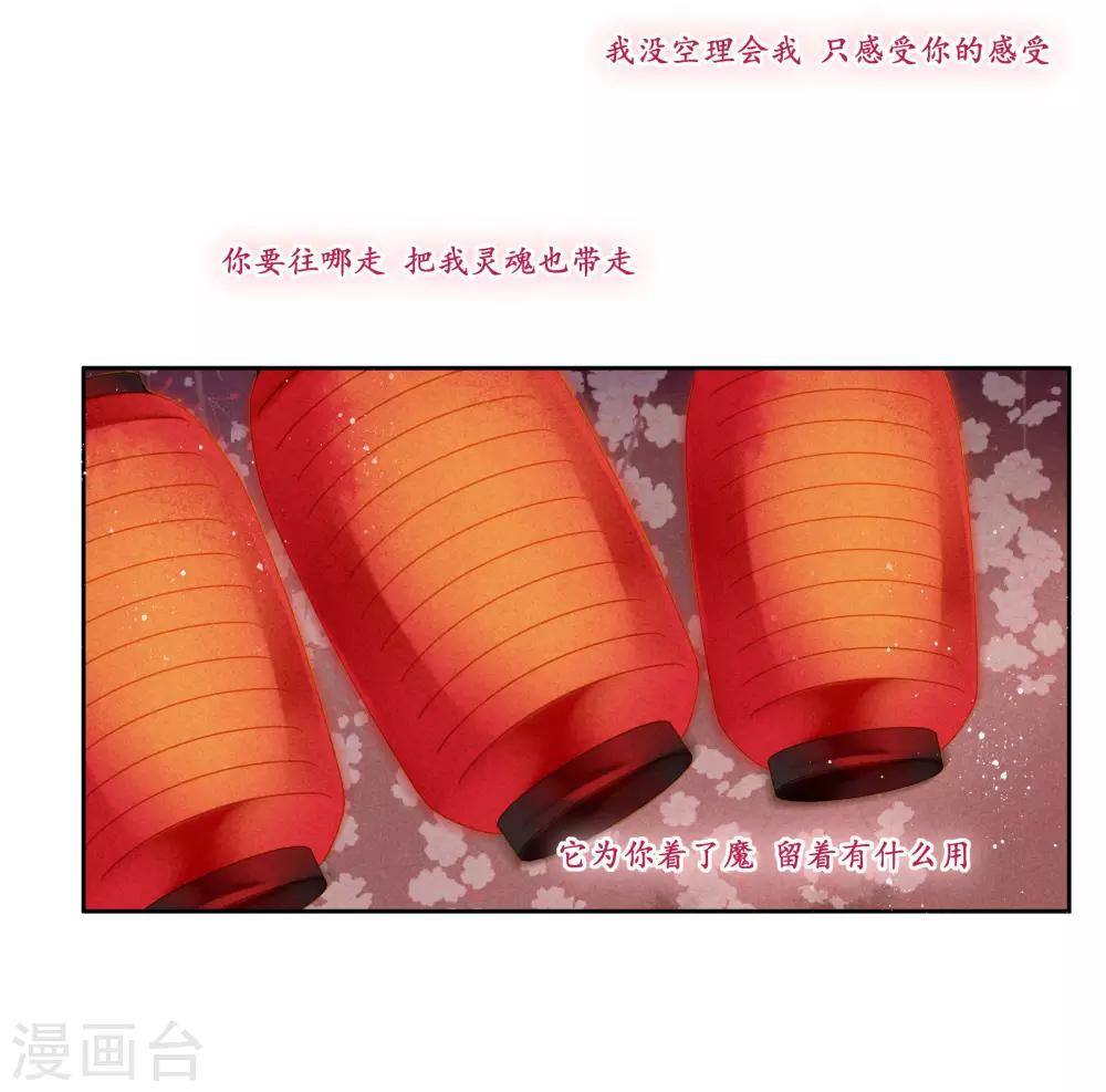 第116话 女团团长是御姐-第117话