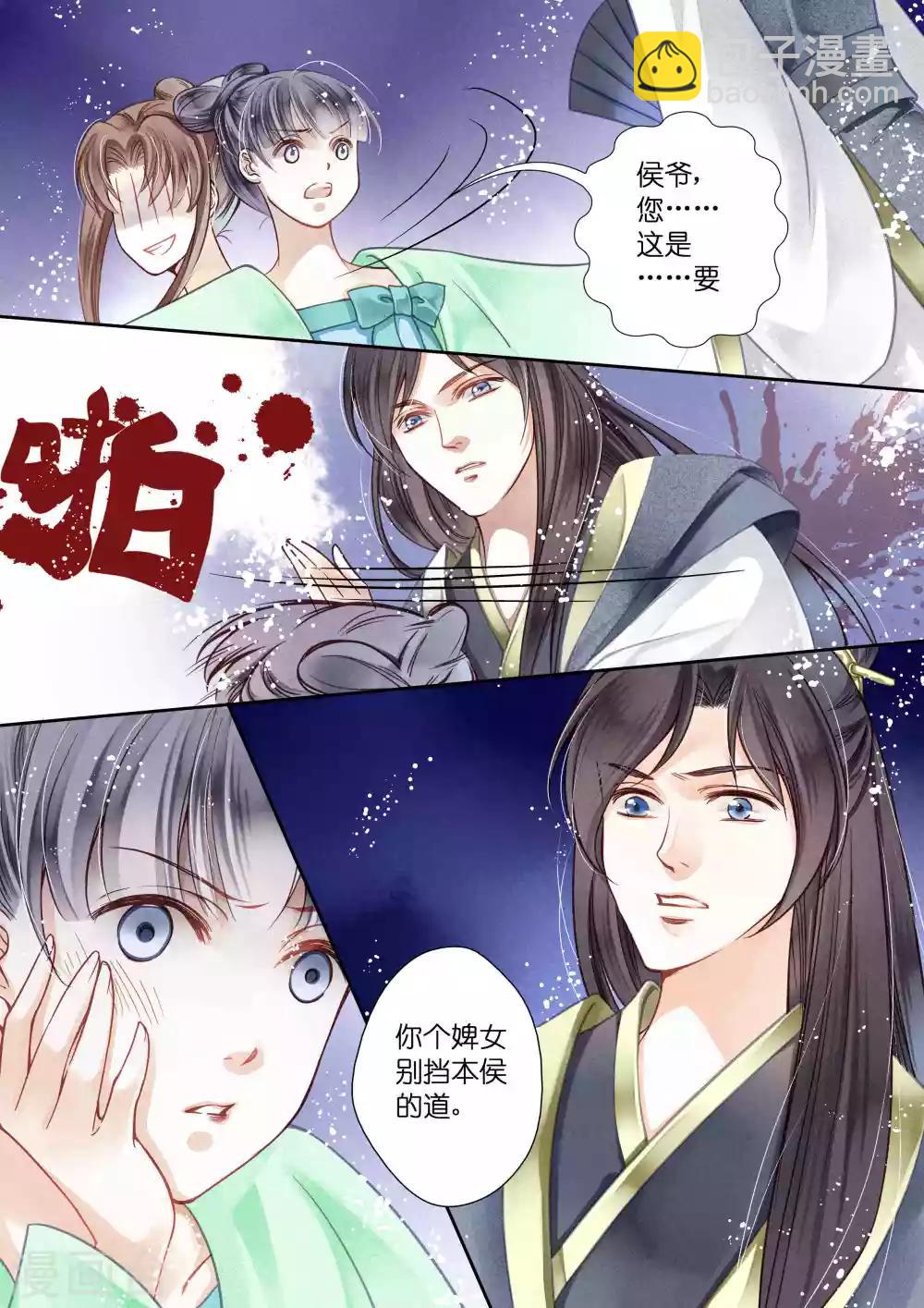 第13话-第13话