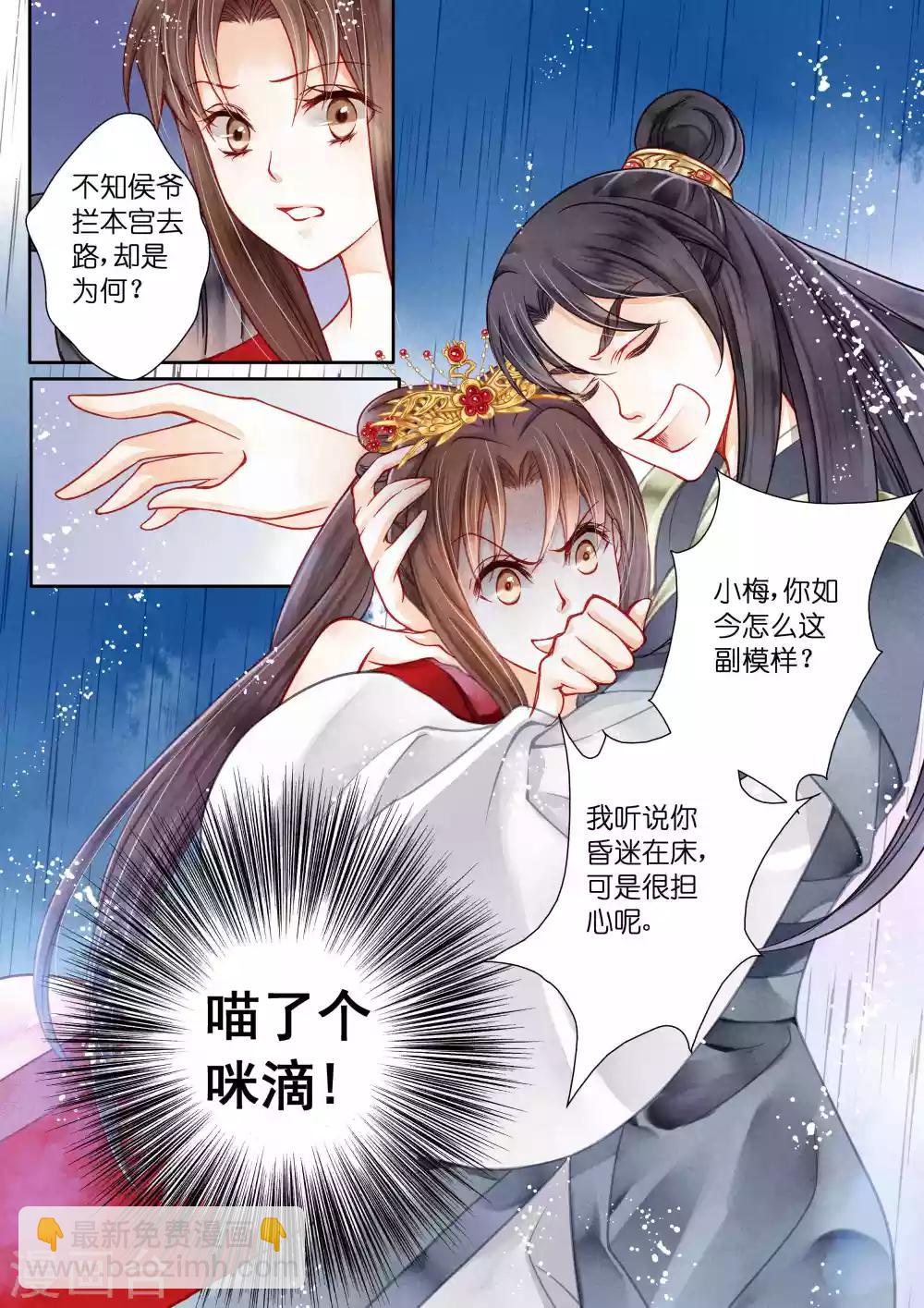 第13话-第13话