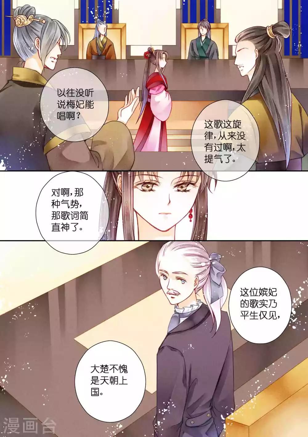第13话-第13话