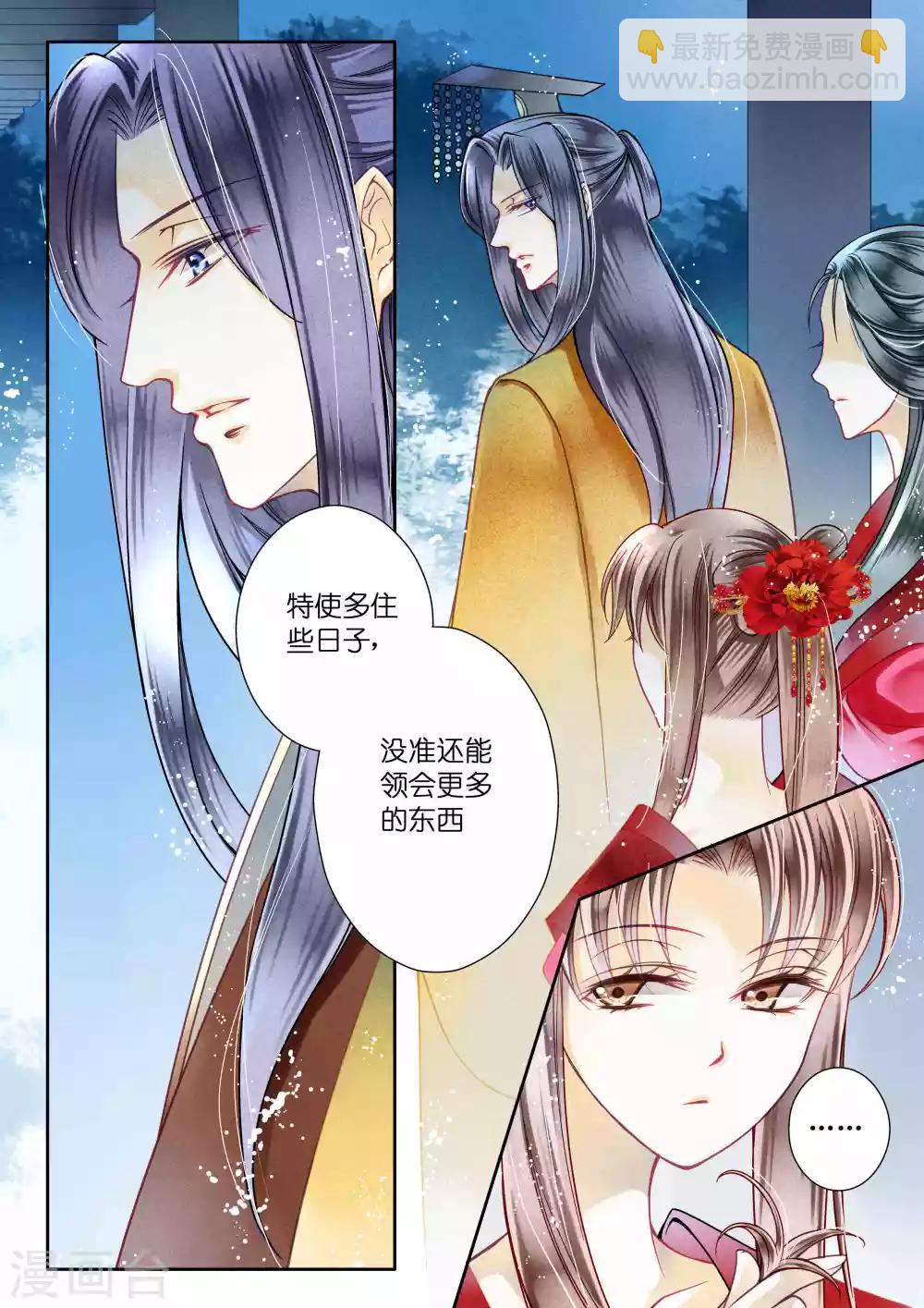 第13话-第13话