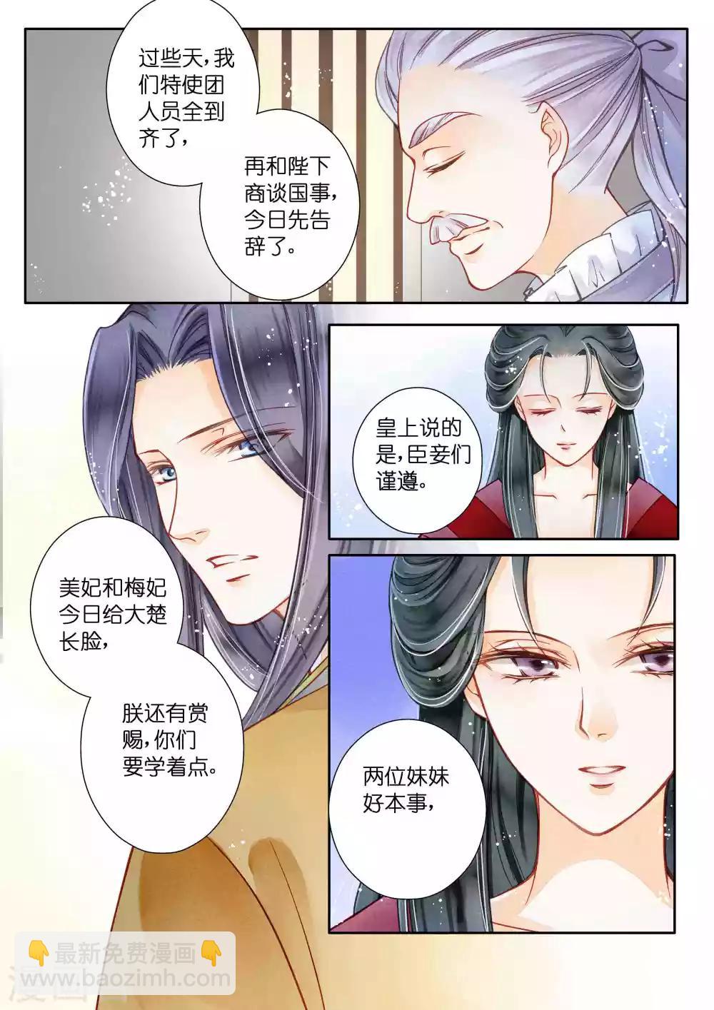 第13话-第13话