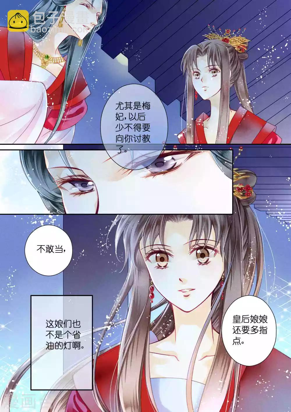 第13话-第13话